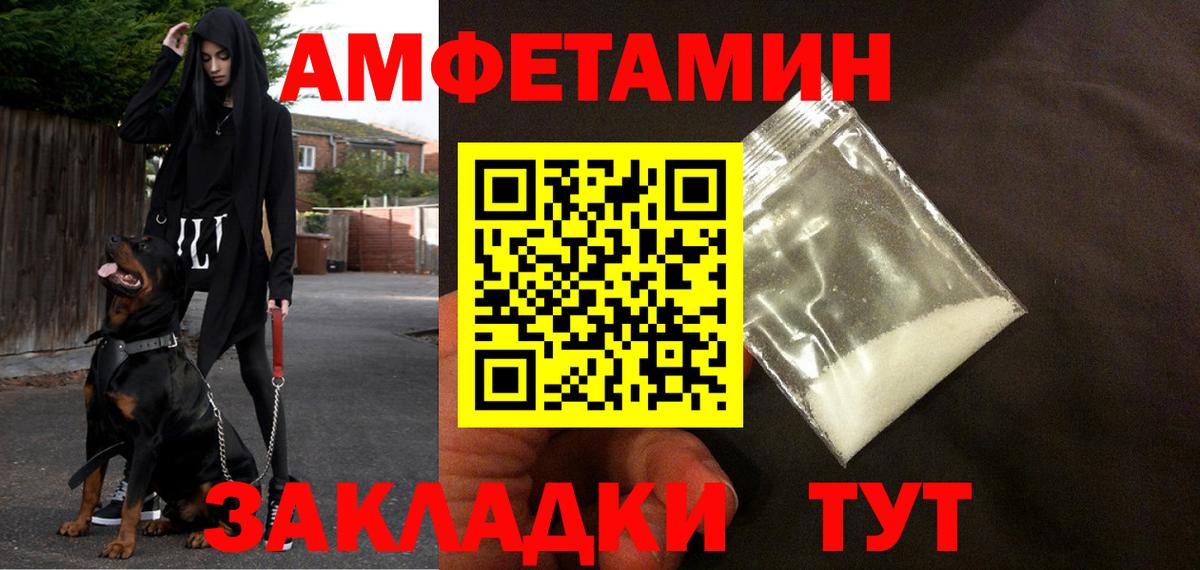 Amphetamine  Amphetamine Premium  АМФЕТАМИН  Ярцево  Вход с VPN 
