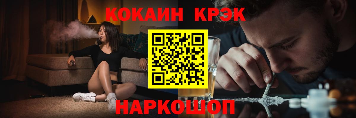 Кокаин Перу Ярцево
