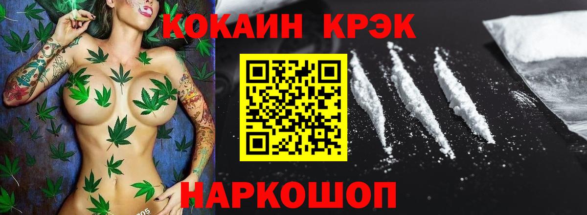 КОКАИН 98%  Кокаин Fish Scale  Вход с VPN  продажа наркотиков  Ярцево 