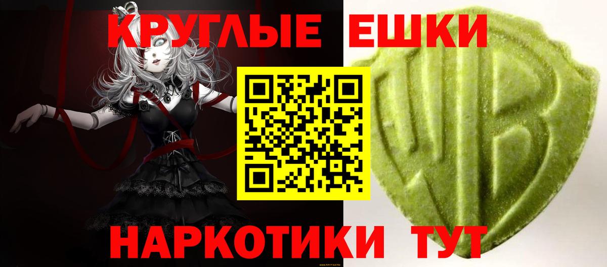 Ecstasy  сайты даркнета телеграм  Вход с VPN  Ярцево  ЭКСТАЗИ Дубай  Экстази 300 mg 