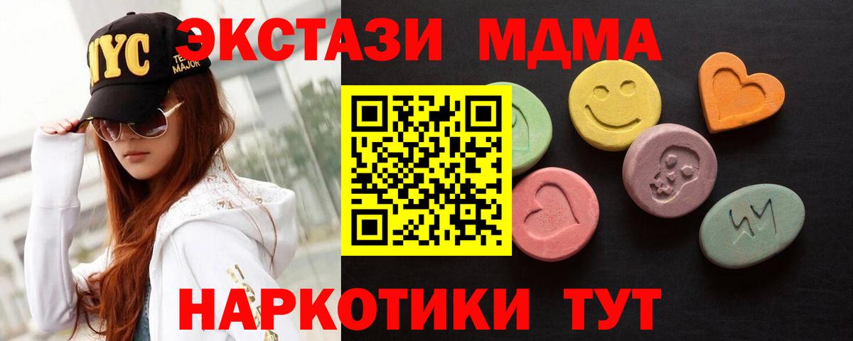 Экстази 99% Ярцево