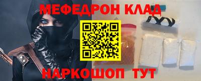 соль курить ск Бугуруслан