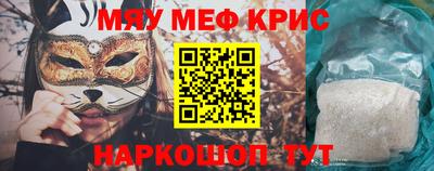 марихуана Краснознаменск