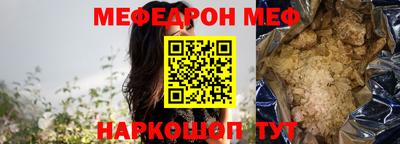 соль курить ск Бугуруслан