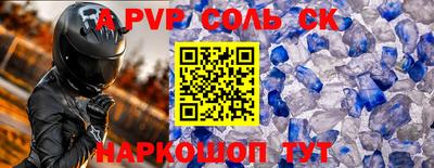 хмурый Будённовск
