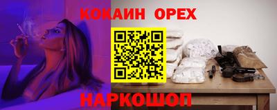 кокаин колумбия Бузулук