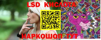 соль курить ск Бугуруслан