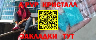 гашиш Краснокаменск