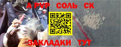 кокаин колумбия Бузулук