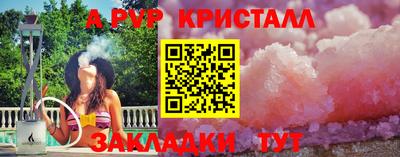 соль курить ск Бугуруслан
