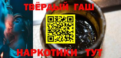 соль курить ск Бугуруслан