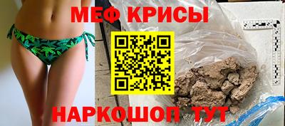 соль курить ск Бугуруслан