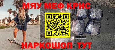 соль курить ск Бугуруслан