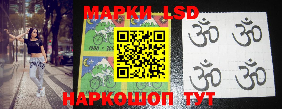 ЛСД экстази ecstasy Ярцево