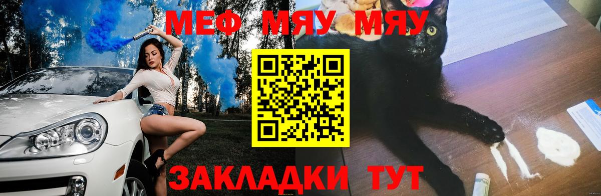 Мефедрон кристаллы  Меф  LSD-25  Вход с VPN  Ярцево  ГАШИШ  Продажа наркотиков  Конопля  Alpha-PVP СОЛЬ кристаллы  Cocaine 